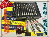 BEST 100 Strscrew Machine tapping into fine tooth m3 * 0 4-5-6-7-8-9 4-5-6-7-8-9 5 0 0 75 75