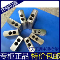 Hina CNC lathe thickened hydraulic claws increase the hydraulic soft claws hydraulic thickened claws increase the claws 5 inches