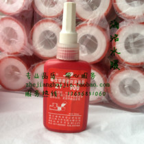 Raw tape gas thickened sealing anaerobic glue threaded glue liquid liquid raw material belt