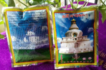 Authentic Taer Temple incense powder Tibetan fragrance powder tantric anti-filth aromatherapy powder Mulberry powder for tobacco powder to drive bad luck powder