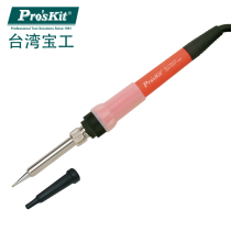 Taiwanese treasure worker ProsKit SC-130H-25 ceramic thermostatic soldering iron (AC220 ~ 240V)