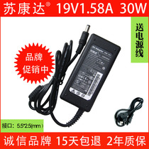  Su Kangda Power Adapter NB500-02N NB500-03O Mini NB505 NB550D Charger