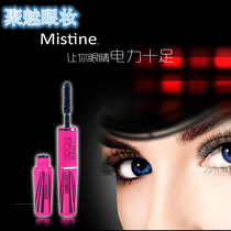 Thai Mistine Wing Pink Supermodel Double Head 4D Mascara Waterproof Sweat-proof and Sweat-proof Effect