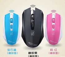 Chase Leopard Wireless Mouse 101A Games Wireless Color Mouse Game Mouse Office Wireless