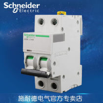  Schneider air switch circuit breaker fifth generation Acti9 IC65N 2P40A air open A9F18240