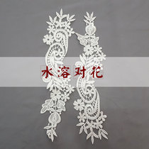 New products Listing water soluble lace lace lace to flower spots small flowers handmade DIY clothing wedding dresses accessories design