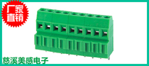 MG128H-3 5 3 81 Screw terminal block high terminal KF DG