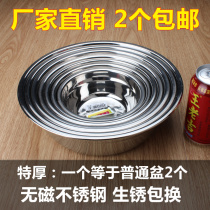 2 thickened stainless steel soup pots rice bowls rice bowls hot pot pots food pots childrens tableware household