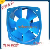 Axial fan welding machine fan Suzhou Great Wall -D 4-D 7-D 220V 380V