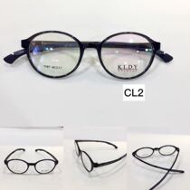 Claudia KLDY1167 childrens ultra-light glasses frame hypoallergenic frame sports Temple retro round correction