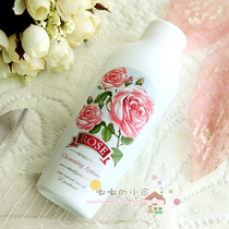 Bulgarian Pharma Group BPG Import Rose Essential Oil Makeup Remover Cream 240ml Clean And Moisturizing Anti-Acne