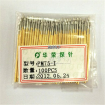 Huarong probe PM75-E2 probe cone head test pin PCB plate probe spring positioning test needle