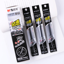 Chenguang stationery Q7 neutral refill 0 5 0 7mm black student bullet water refill neutral refill