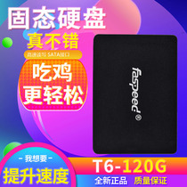 Lt Bing Solid State Drive SATA3 0 2 5 inch computer SSD beacon Wolf T6-120G PLUS