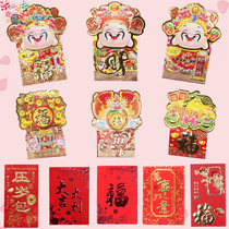 New Years Eve is a gold stamping relief cute classic New Years money red envelope