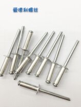 Aluminum pull nail open type aluminum blind rivet pull rivet decoration nail M2 4M3 2M4M5M6 3