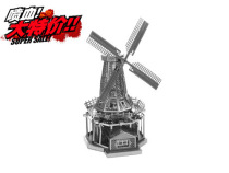 Love to fight all metal diy hand assembled building 3D model 3D nano three-dimensional puzzle Dutch windmill ornaments