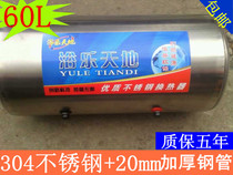 Household stainless steel water storage heat exchanger radiator over-water heating water heater water tank 2016 new product thickening