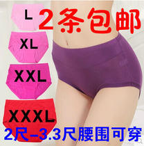 Modal womens underwear is better than pure cotton incognito waist plus size underwear Middle-aged underwear plus fat underwear