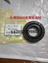 Kubao 888 harvester accessories Heavy Wheel Oil Seal Chassis Walking Wheel Seal Oil Seal combination