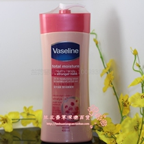 Hong Kong Vaseline Olive Oil Essence Moisturizing Hand Care Chia Dew 450ml Hand Cream South Korea Produce 