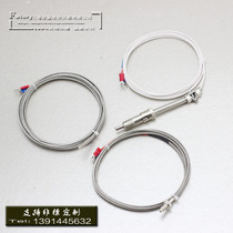 Jinglan factory wholesale spring screw metal rod thermocouple thermal resistance can be customized from excellent