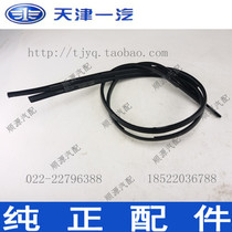 Xiali N5 roof running water strip top cover running water strip rubber strip (FAW loaded car)