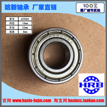 Thin wall Harbin deep groove ball miniature bearing 62900ZZ size 10*22*8 plus high 6900 bearing