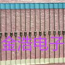 Brand new imported BZX85C7V5 B7V5 zener diode DO41 1W 7V5 in-line