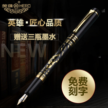 Free lettering hero art pen Hero 9063 Bajuntu Art pen Student practice pen