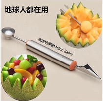 Fruit platter carving knife fruit ice cutter ice cream ball digger watermelon dig ball spoon DIY kitchen creative