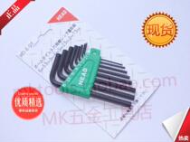 E-01 Japanese HEAD HEAD HEAD Allen wrench 8-piece set standard long black flat HEAD 1 5-6mm