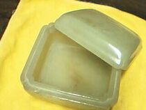 The old jade childrens box (in person) (in person)