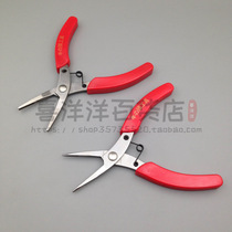 Japanese small red handle pointed nose pliers pointed flat head