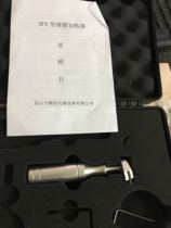 Second-hand Jingjia QFH type paint film rower