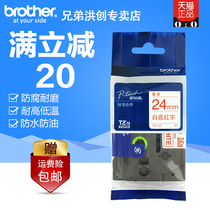 Brother label machine with TZe-252 red White background 24mm sticker paper pt-p700 9700pc