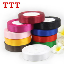 Ribbon ribbon ribbon webbing 2cm DIY gift packaging color 2cm wide gift decorative ribbon