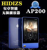 Hidibes AP200 haitisi intelligent HIFI music lossless Fever player DSD decoding Bluetooth MP3