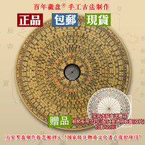 Xiuning Compass Xinan Wang Compass 8-inch 21-layer three-in-one compass Type A Wang Yangxi Panpu Yang Gong Feng Shui