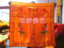 1 meter lotus tent lotus curtain Buddha tent Buddha gate dragon tent Buddha hall decoration embroidery