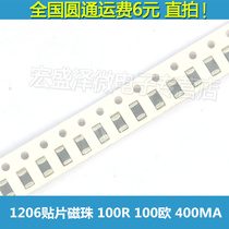1206 chip beads 100R 100 ohms 400mA ± 25% 100mhz 100