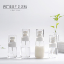 Travel sub-bottle Cosmetics lotion Skin care products sample Large capacity empty bottle Portable transparent spray bottle Fine mist