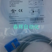 LE40SN20ATO LE40SN20ATO LE40SF15ATC Lanbao Proximity switch sensor