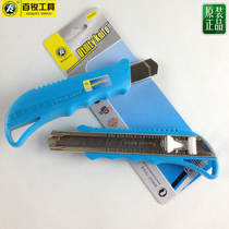 18mm Bairui utility knife tool knife rubber and plastic insulation cutting knife medium paper knife wall paper knife drawing knife