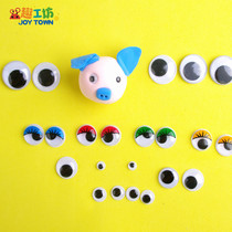 Stereo color activity eyes with rubber button button kindergarten handmade diy material clay hair root accessories