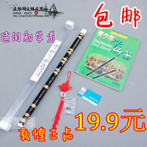 Flute Bamboo flute student flute Black flute Introductory flute musical instrument beginner