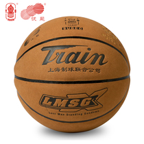 Guangdong general agent microfiber leather cowhide texture woolen basketball indoor and outdoor locomotive No 7