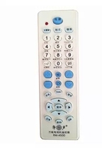 Huasheng RM-4500 universal remote control TV universal remote control Cartoon universal remote control