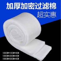 Large fish pond seafood fish tank filter cotton Low density initial effect filter sponge biological purification biochemical culture