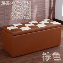 Apparel shop trial room stool rest bench storage changing shoe stool sofa stool small leather stool